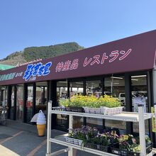 道の駅 彩菜茶屋