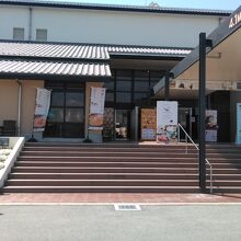 うずしお科学館