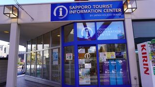 外側からでもすぐにわかる便利のいい場所