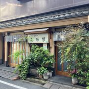 懐かしい神田尾張屋に