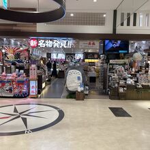 三州 岡崎宿 NEOPASA岡崎(下り)