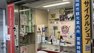 「家康」関係パンフは一通り揃います