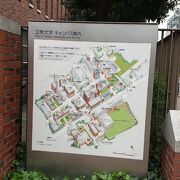 立教大学 池袋キャンパス