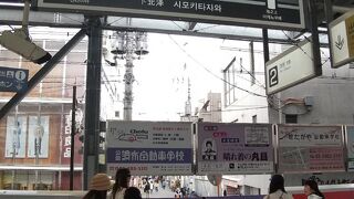 小田急線&京王井の頭線 下北沢駅