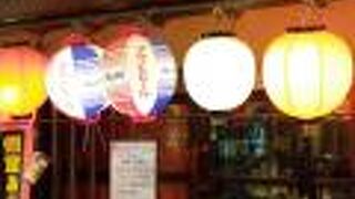 駅直近の地元グルメ居酒屋