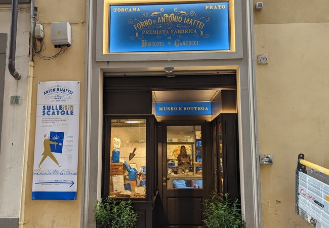 Biscottificio Antonio Mattei Museo Bottega a Firenze