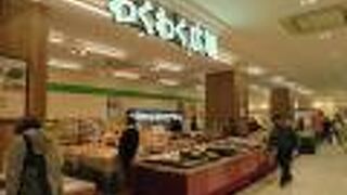 わくわく広場 ザ・モール仙台長町店