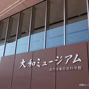 建物周辺にも色々な展示があり