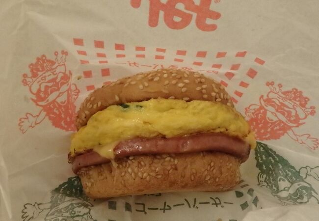 沖縄に来たら「ぬーやるバーガー」食べないとね