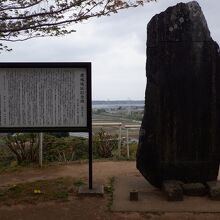 鹿嶋城址の碑です。