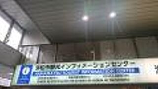 目的地へのバス乗り場について尋ねました