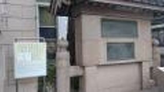 日本橋横にある記念碑