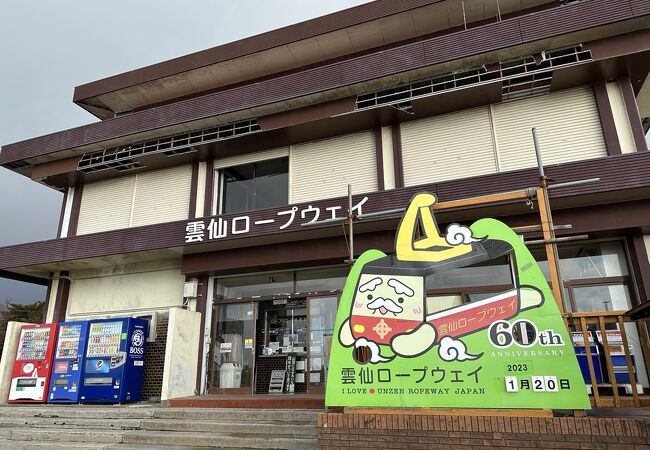 ＢＯＳＳ　アニバーサリーオブジェ BOSS アニバーサリーオブジェ