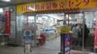 見て回ると楽しいです