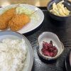 日替り定食
