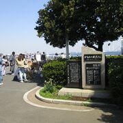 山下公園の氷川丸の前にあります。