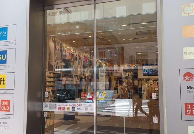 開店は１１時です