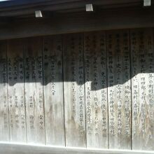 明治時代からの由緒ある神社