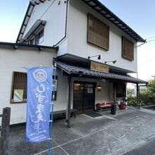 まずは店内のリストに名前を書いて待ちます。