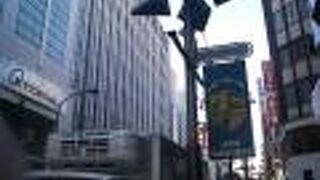 吉祥寺公園通り商店会