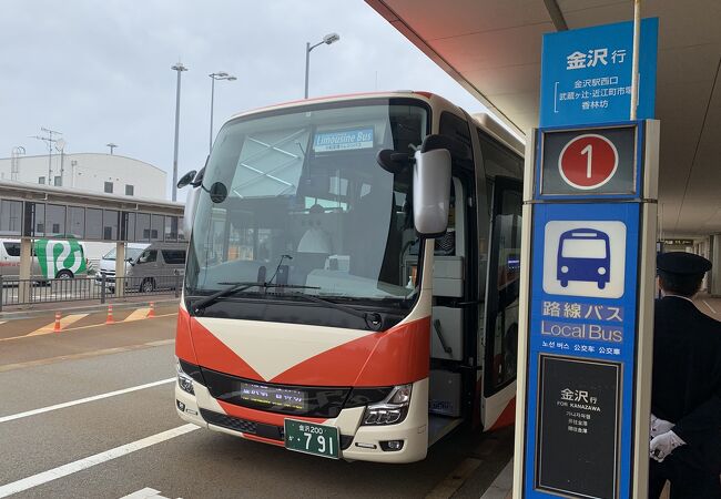 金沢駅まで行くなら