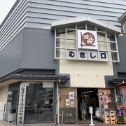 観光地価格に注意