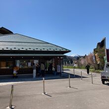 道の駅中条