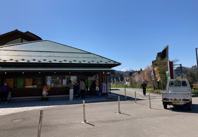 道の駅中条