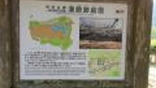 石がたくさんありました