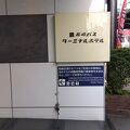 長崎観光に大変便利な立地のホテル