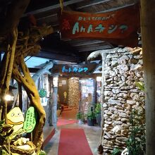 レストラン外観