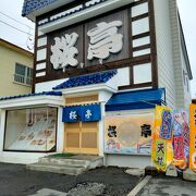 厚岸のカキ料理の食べられるお寿司屋さん