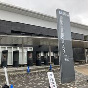 伊賀川のほとりの複合文化施設