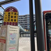 湯河原駅からバスで落合橋へ