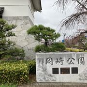 徳川家康公生誕の歴史公園