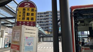 湯河原駅からバスで落合橋へ