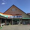 中之条町の　比較的中心部にある。