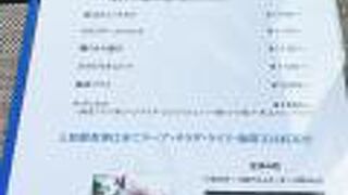 クロックムッシュ