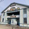 素敵な元芝居小屋