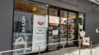 日本酒造組合中央会が運営する酒好きの拠