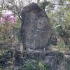 山中の遺跡