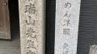 １９７２年に田中佐起三がちりめんの素材を使ってワンピースやスカートの製作を始めました。