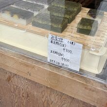 美しい水無月です。