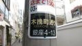 歌舞伎役者に会えるかも…