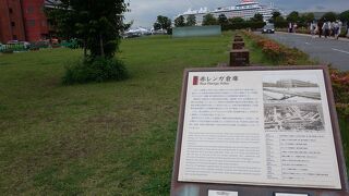 賑わいと昔の倉庫の跡地と。