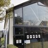うだつの町並み　お土産やレストランはこちら