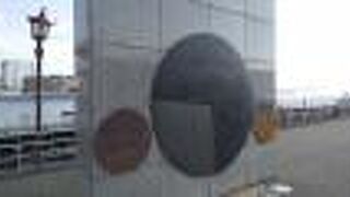 阪神大震災の傷跡をそのまま保存しています。