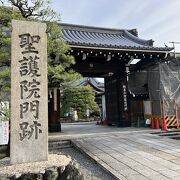 本山修験宗の大本山