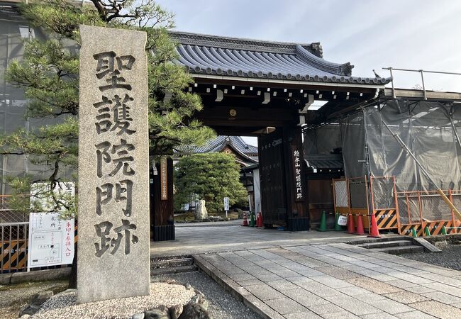 本山修験宗の大本山