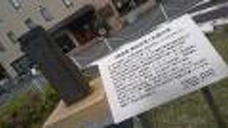 陶芸家の濱田庄司生誕の地になります。